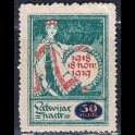 https://morawino-stamps.com/sklep/18956-large/lotwa-latvija-57.jpg