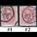 https://morawino-stamps.com/sklep/19224-large/japonia-nippon-60-nr1-2.jpg