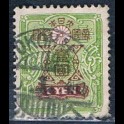 https://morawino-stamps.com/sklep/19226-large/japonia-nippon-109-.jpg