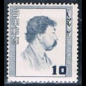 https://morawino-stamps.com/sklep/19380-large/japonia-nippon-493.jpg