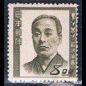 https://morawino-stamps.com/sklep/19384-large/japonia-nippon-477.jpg