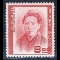 https://morawino-stamps.com/sklep/19394-large/japonia-nippon-484.jpg