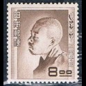 https://morawino-stamps.com/sklep/19396-large/japonia-nippon-486.jpg