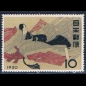 https://morawino-stamps.com/sklep/19420-large/japonia-nippon-724.jpg