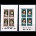 https://morawino-stamps.com/sklep/4105-large/kolonie-franc-repoblika-malagasy-bl34.jpg