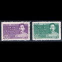 https://morawino-stamps.com/sklep/5352-large/china-prc-chiny-chrl-127-128ii-.jpg