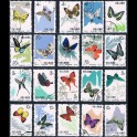 https://morawino-stamps.com/sklep/5526-large/china-prc-chiny-chrl-689-698726-735-.jpg