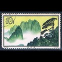 https://morawino-stamps.com/sklep/5544-large/china-prc-chiny-chrl-752-.jpg