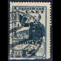 https://morawino-stamps.com/sklep/5966-large/cccp-ussr-zsrr-364ax-.jpg