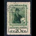 https://morawino-stamps.com/sklep/6060-large/cccp-ussr-zsrr-580a-.jpg