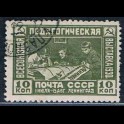 https://morawino-stamps.com/sklep/6080-large/cccp-ussr-zsrr-389-.jpg