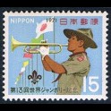 https://morawino-stamps.com/sklep/6270-large/japan-nippon-japonia-1118.jpg