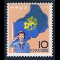 https://morawino-stamps.com/sklep/6272-large/japan-nippon-japonia-836.jpg