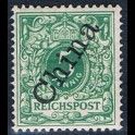 https://morawino-stamps.com/sklep/6436-large/china-reichspost-german-post-niemiecka-poczta-w-chinach-2ii-nadruk-overprint.jpg