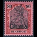 https://morawino-stamps.com/sklep/6480-large/china-reichspost-german-post-niemiecka-poczta-w-chinach-23-nadruk-overprint.jpg