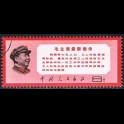 https://morawino-stamps.com/sklep/7513-large/chiska-republika-ludowa-chrl-1027-.jpg