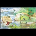https://morawino-stamps.com/sklep/7745-large/republika-chiska-tajwan-bl84.jpg